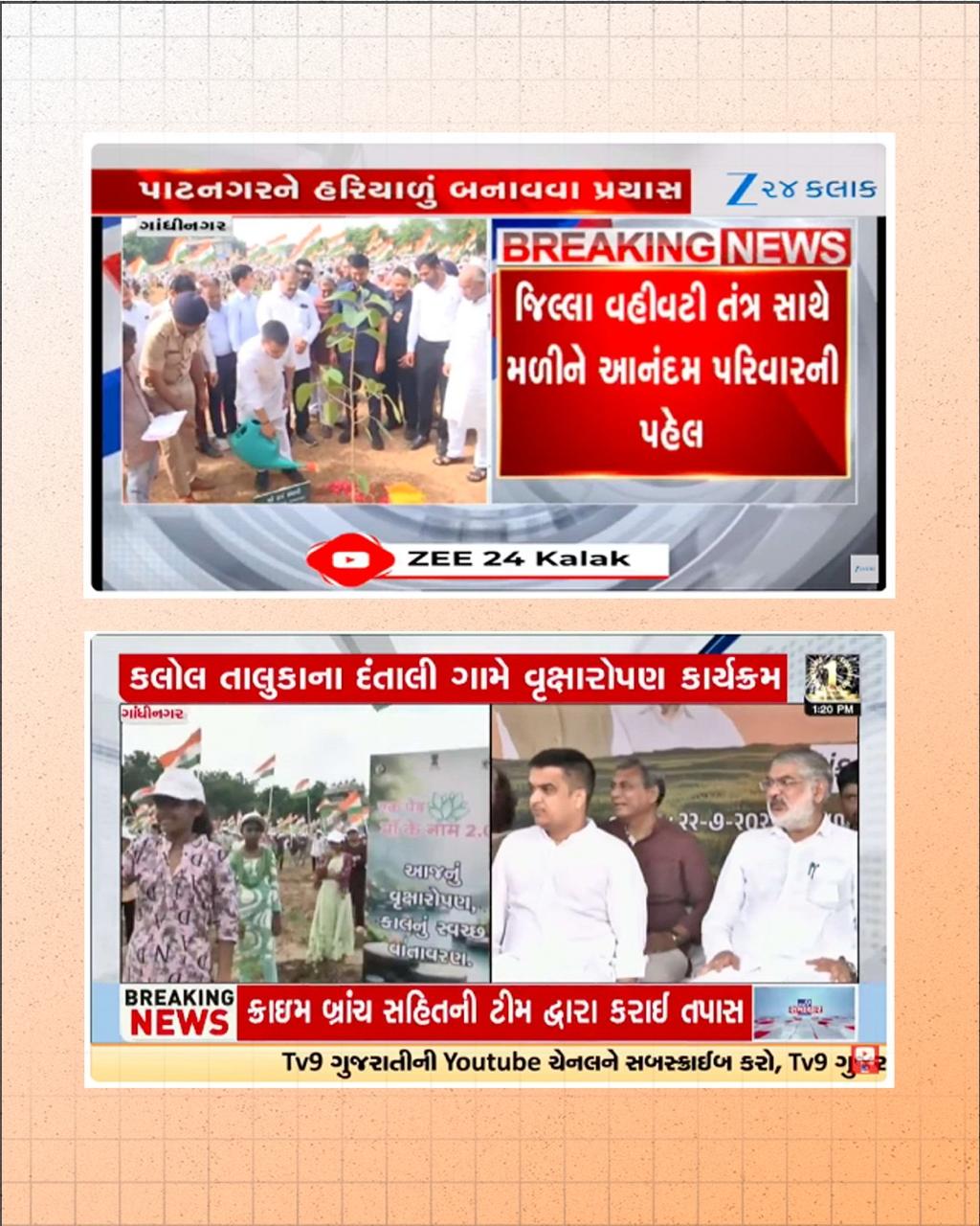 Group smiling at Anandam Parivar